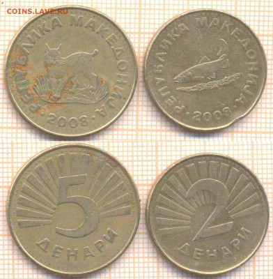 Македония 2 и 5 динаров 2008 г., до 01.03.2020 г. 22.00 по М - Македония 2 монеты 7893