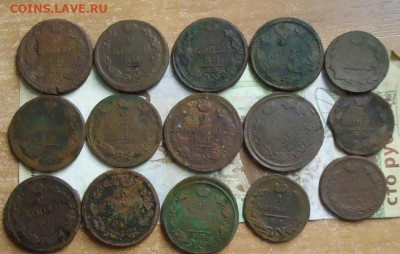 15 монет 1 и 2 коп. Александра 1. до  1.03.2020 в 22.00 - DSC04895.JPG
