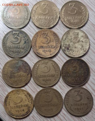 3 копейки  1935,39,40,43,46,49,53(2шт.),56(2шт.),57(2шт.) - 3 коп. 35,39,40,43,46,49,53(2),56(2),57(2)