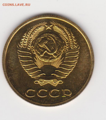 3коп 1989 из набора UNC+бонус 3коп 1961-2шт. до 01.03.2020г - 3.3