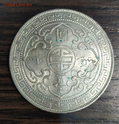 Монеты ( коллекция ) - 21