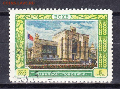 СССР 1956 ВСХВ павильон Поволжья  1м до 02 03 - 391ж