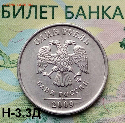 1р. 2009г. ММД. (шт.Н-3.3Д по АС) до 29-02-2020г. - 20190216_152606-1