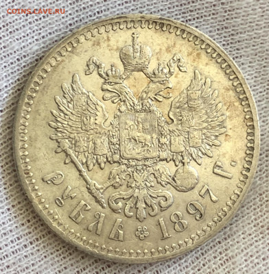 Рубль 1897 **. Хороший. До 29.02.20 - 86677607-F119-4E7C-BB91-CD7F94300343