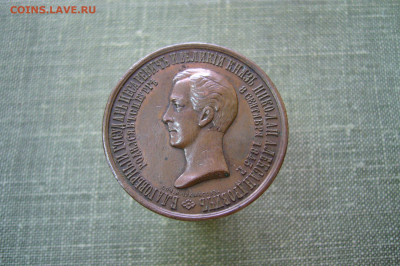 Медаль в память кончины Его Императорского Высочеств - 02-03 - P2220423.JPG