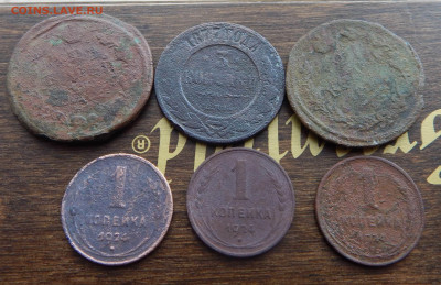 Шесть медных монет с РУБЛЯ_до 03.03 в 22.00 Мск. - DSCN5987.JPG
