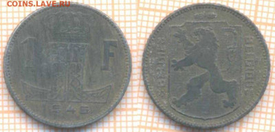 Бельгия 1 франк 1946 г., до 04.03.2020 г. 22.00 по Москве - Бельгия 1 франк 1946 7968