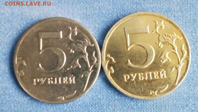 5 рублей 2012 ММД - P00227-144614(1)