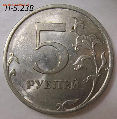 5 руб. 2008 СПМД-шт.4-2 штуки+БОНУСЫ 27.02.20.22:00 МСК - 100_2239.JPG