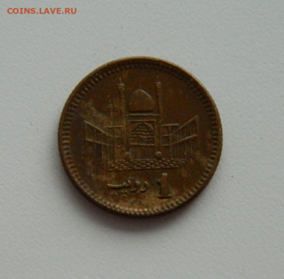 Пакистан 1 рупия 2004 г. до 03.03.20 - DSCN0112.JPG