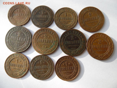 лот из 11 монет копеек и двушек окончание 04.03.2020 22-10 - SAM_4452.JPG