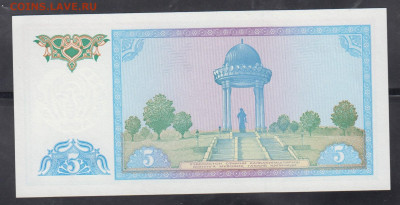 Узбекистан 1994 5 сум пресс до 04 03 - 50а