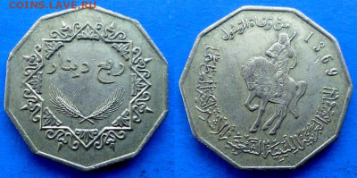 Ливия - ¼ динара 2001 года до 7.03 - Ливия 1.4 динара 2001