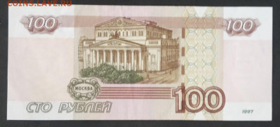 100 руб. Красивый радар иТ 5311135 до 05.03.20. - IMG_20190716_174303