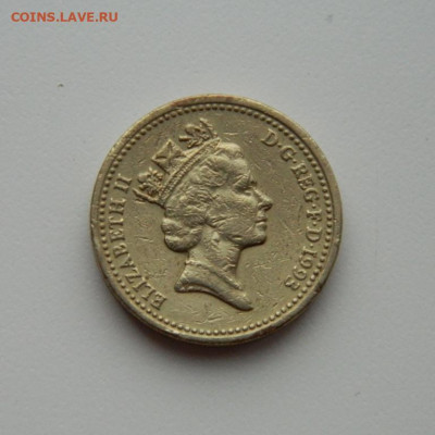 Великобритания 1 фунт 1993 г. до 05.03.20 - DSCN9910.JPG