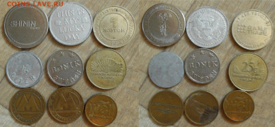 Жетоны и переделки монет под них (45 шт) до09.03.20 г. 22:00 - 2