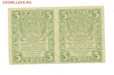 1-2-3 рубля Сцепки. 04.03 - 111 017