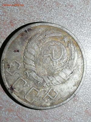 Монета 5 копеек 1943 Спец чекана - IMG-5f8f952ca34723e3ade61fc5cf92a8d1-V