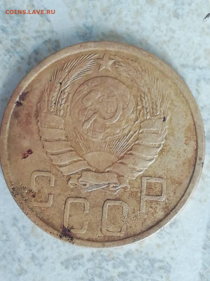 Монета 5 копеек 1943 Спец чекана - IMG-6df74fcde17cd798e6b3bf258fe25ccd-V