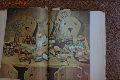 Книга о вкусной и здоровой пище 1977г. - SAM_7120.JPG