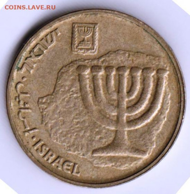 Израиль 10 агорот 1992 г. до 24.00 10.03.20 г. - 036