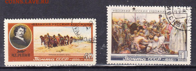 СССР 1956 Репин 2м до 10 03 - 414