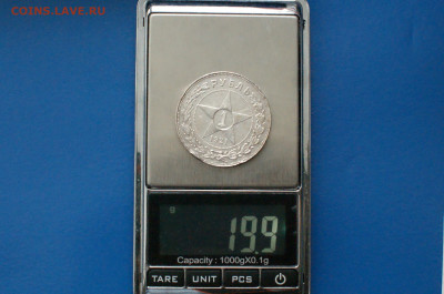 1 р. 1921 г. до 10.03 - 30.10.JPG