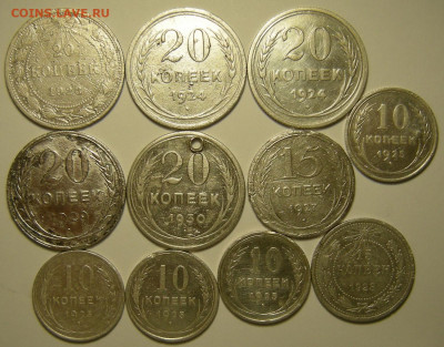 11 шт. -- Биллоны 10, 15, 20 копеек 1923-30 -- 10.03.20. - DSCN6231.JPG