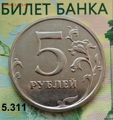 5р.2015г. ММД. (шт.5.311 по АС) до 08-03-2020г. - 20190727_073852-1