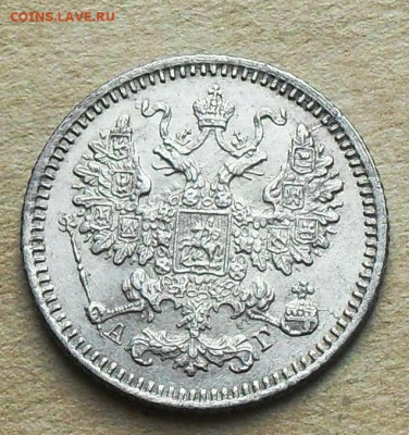 5 копеек 1884г. до 08.03.20г.  21.00 мск с 200 р. - SDC17391.JPG