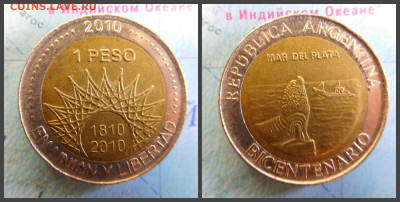 Аргентина 1 песо, 2010 200 лет Аргентине - Мар-дель-Плата - 4