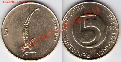 >L< Козел Словения 5 толар 1994 до 28.08.11 22:00 - Козел
