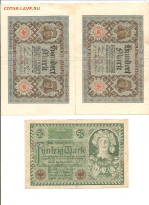 Германия 1900-1945. 73 боны. коллекция.    10.03 - 111 013