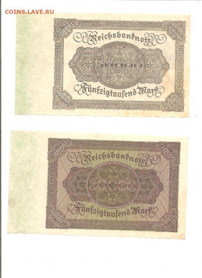 Германия 1900-1945. 73 боны. коллекция.    10.03 - 111 020