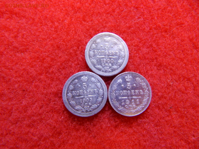 5 копеек серебро 3 штуки 1900,1903,1911 год. - лотт 4 014.JPG
