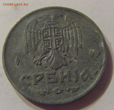 2 динар 1942 Сербия №1 12.03.2020 22:00 МСК - CIMG0663.JPG