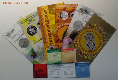 Буклеты и сертификаты на монеты Белоруссии 21 шт. - IMG_20200307_085043