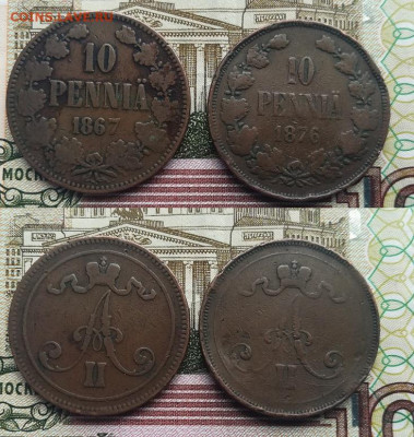 10 пенни 1867, 1876 фикс - 1867,76