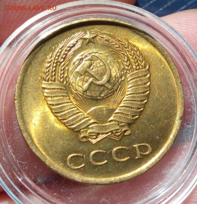 3 КОПЕЙКИ 1965г мешок, яркий UNC с 200 до 10.03.20 - IMG_20200308_164809