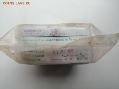 Кирпич 5 рублей образца 1961 года до 12.03.2020 в 22.00(1) - QWe2zvAKM8I