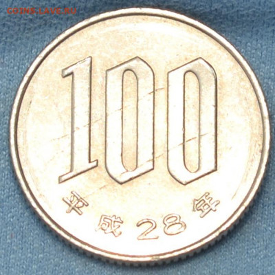 Япония 100 иен 2016. 11. 03. 2020 в 22 - 00 . - DSC_0223.JPG
