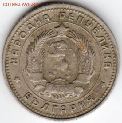 Болгария 10 стотинок 1962 г. до 24.00 15.03.20 г. - 019