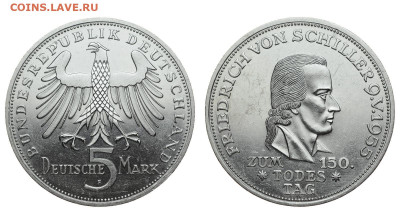 ФРГ. 5 марок 1955 г. Шиллер. До 11.03.20. - Р218.JPG