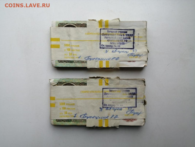 2 корня 50 рублей образца 1991г до 12.03.2020г в 22.00 (1) - HKPEBVuNqxg