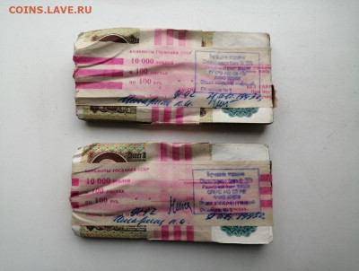 2 корня 100 рублей образца 1991г до 12.03.2020г в 22.00 (1) - P02diAh_uLc