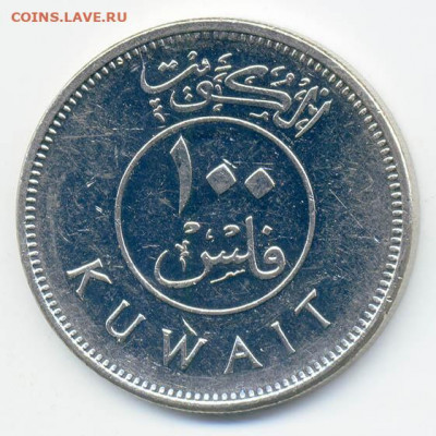 Кувейт 100 филсов 2012 - Кувейт_100филс-2012-маг_А