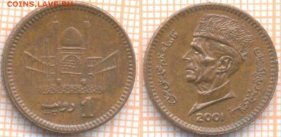 Пакистан 1 рупия 2001 г., до 15.03.2020 г. 22.00 по Москве - Пакистан 1 рупия 2001 317