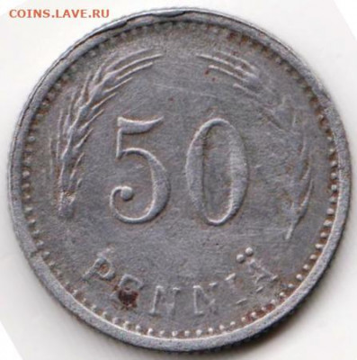 Финляндия 50 пенни 1945 г. до 24.00 16.03.20 г. - 076