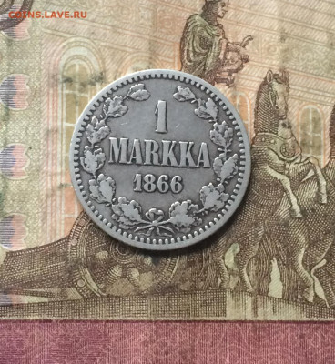 Русская Финляндия 1 марка 1866г. Серебро до 14.03.20 - IMG_7404.JPG