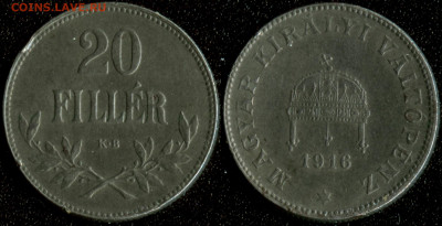 Венгрия 20 филлеров 1916 до 22:00мск 13.03.20 - Венгрия 20 филлеров 1916